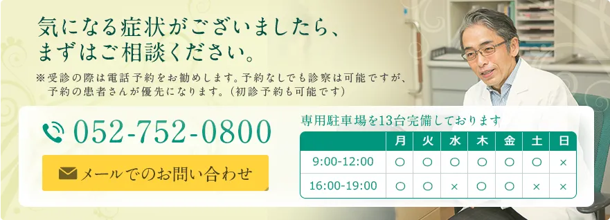 お問い合わせ